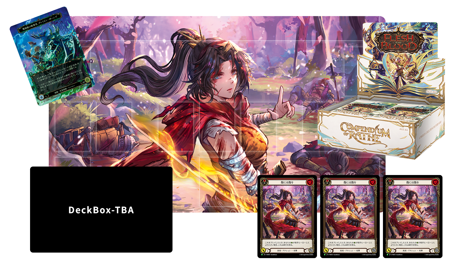 スーベニアパッケージ – 【GIRAFULL】イベントチケット販売サイト