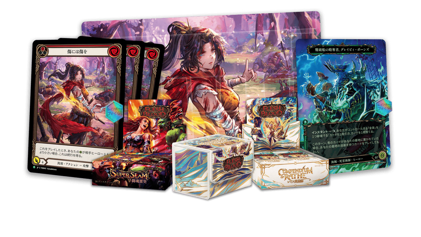 スーベニアパッケージ/Souvenier Packages